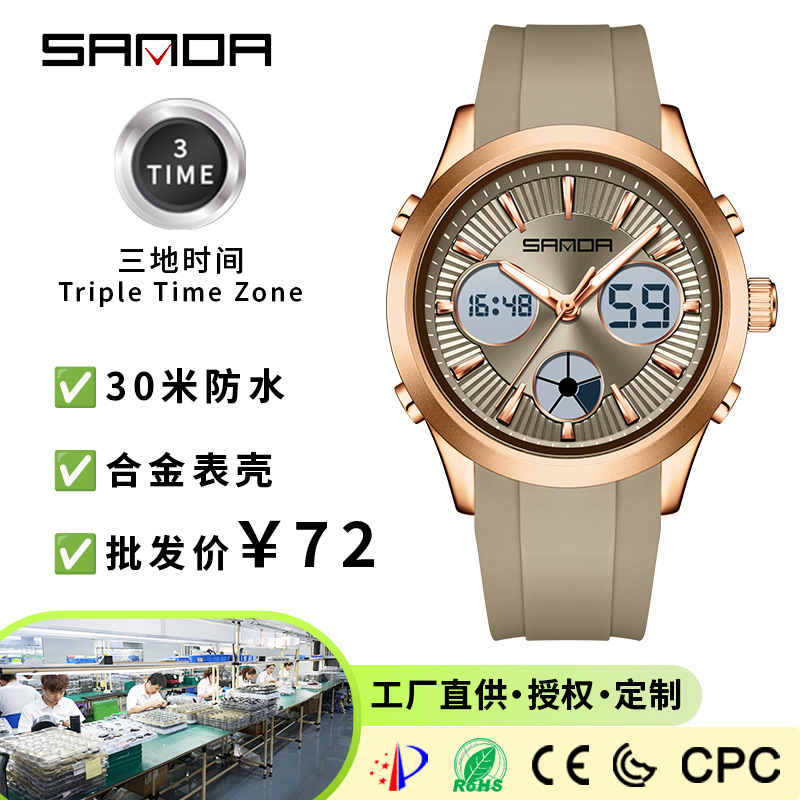 SANDA electronic watch luminou - Smartwatch Sports Watches For Women review and price